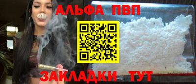 гидропоника Абакан