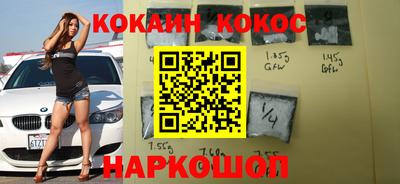 индика Абинск