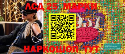 синтетический гашиш Гагарин