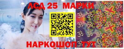 синтетический гашиш Гагарин