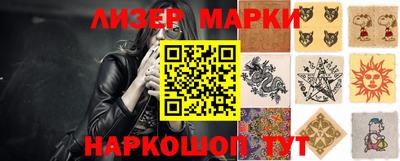 индика Абинск