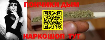 бутик Абинск