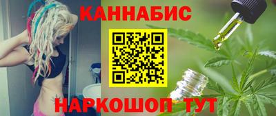 бутик Абинск