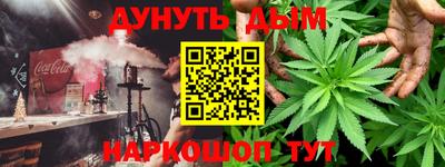 прущая мука Гай