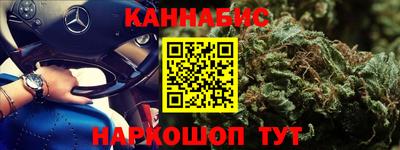 бошки Гатчина