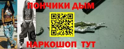 мяу мяу кристалл Азнакаево