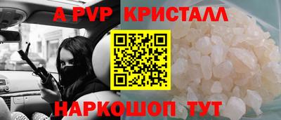 ешки Абакан