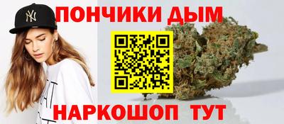 гашик Ливны