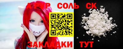 гидропоника Абакан