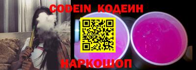 мяу мяу кристалл Азнакаево