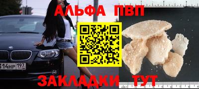 МДПВ Азнакаево