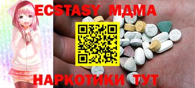 мяу мяу кристалл Азнакаево