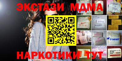 ешки Абакан