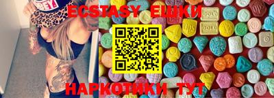 бутик Абинск