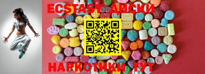 бутик Абинск