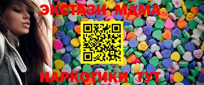 синтетический гашиш Гагарин
