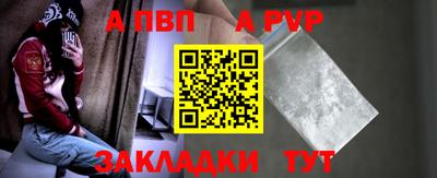 синтетический гашиш Гагарин