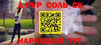 синтетический гашиш Гагарин