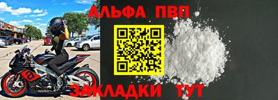 мяу мяу мука Аргун