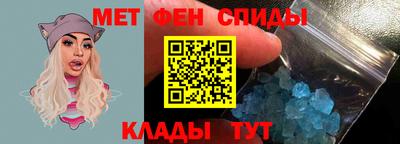 синтетический гашиш Гагарин