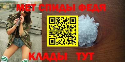 индика Абинск