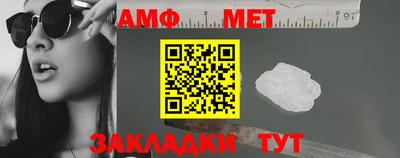 мяу мяу кристалл Азнакаево