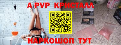 ешки Абакан