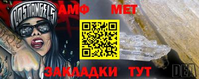 бутик Абинск