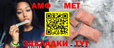 бутик Абинск