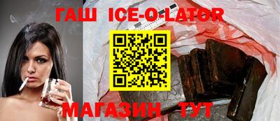 бошки Гатчина