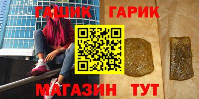 бошки Гатчина