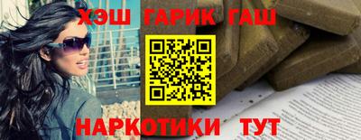 бутират Ликино-Дулёво