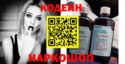 бутик Абинск