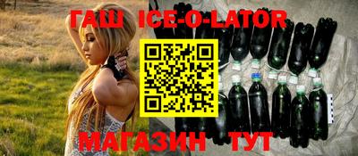 индика Абинск