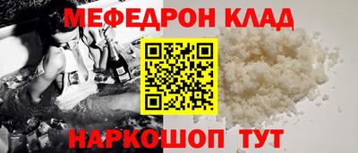 синтетический гашиш Гагарин
