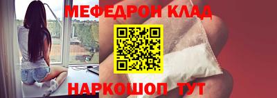 МДПВ Азнакаево