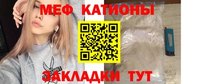 бутик Абинск