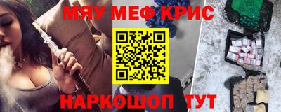 бутик Абинск