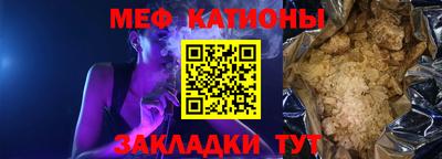 бутик Абинск