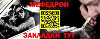 синтетический гашиш Гагарин