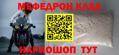 индика Абинск