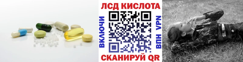 LSD-25 экстази кислота магазин продажи Алушта