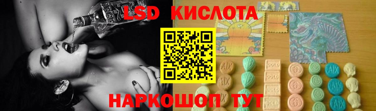 Алушта  ЛСД экстази кислота  Кислота  Вход с VPN  Лсд 25 экстази ecstasy 