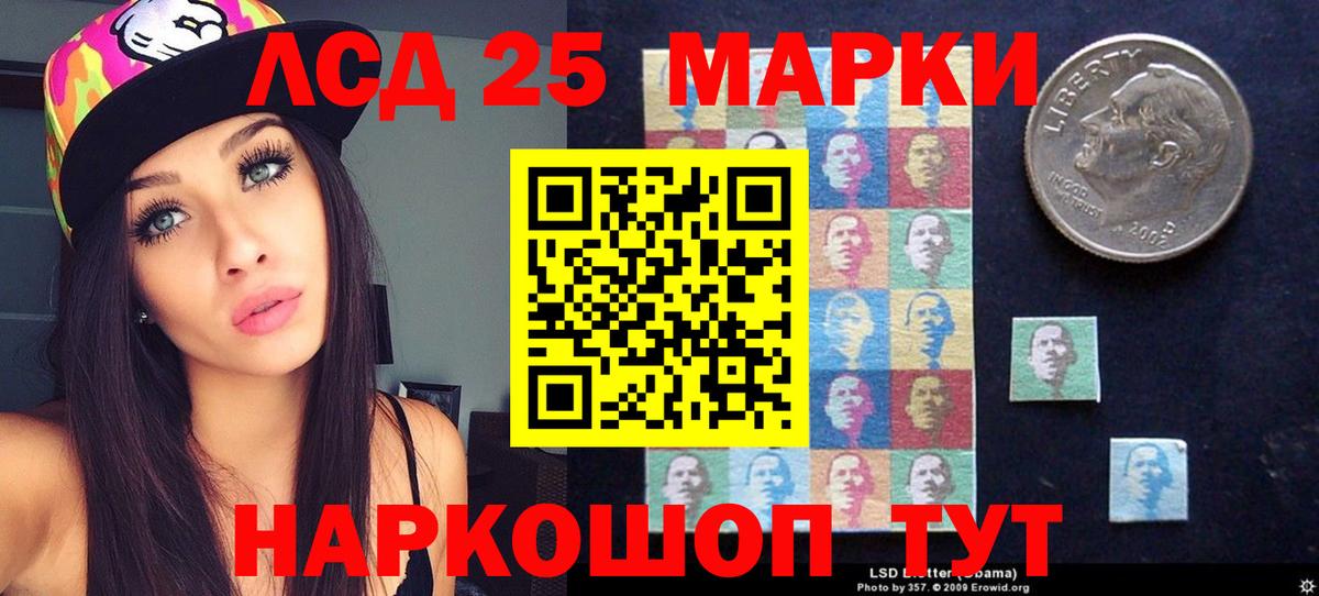 Лсд 25 экстази ecstasy Алушта