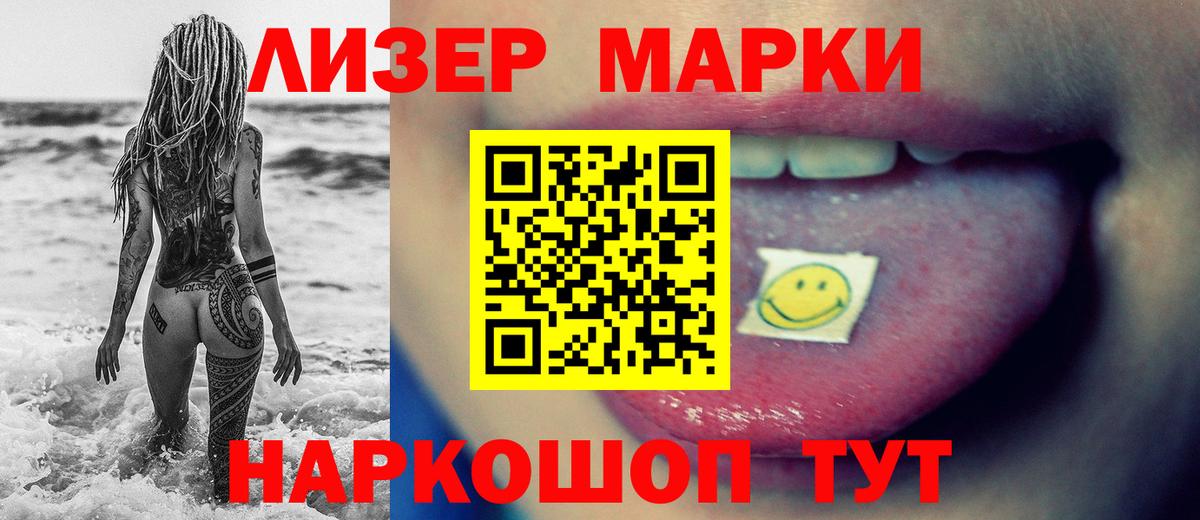 ЛСД экстази ecstasy Алушта