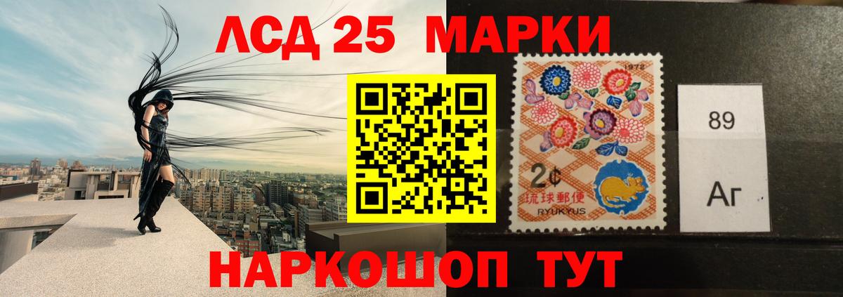 LSD-25 экстази кислота  Лсд 25 экстази ecstasy  Вход с VPN  OMG   Алушта  LSD-25 экстази 