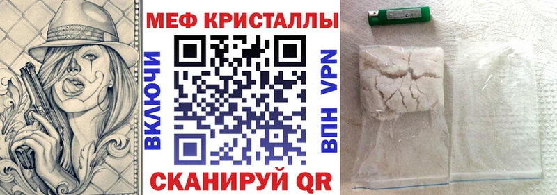 Меф мука  Алушта 