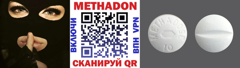 Метадон кристалл  kraken   Алушта  наркотики 