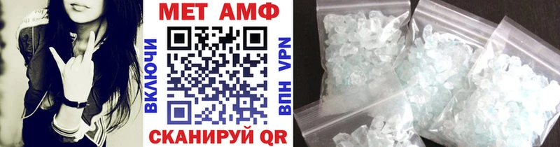 ссылка на мегу   Алушта  Первитин мет  продажа наркотиков 