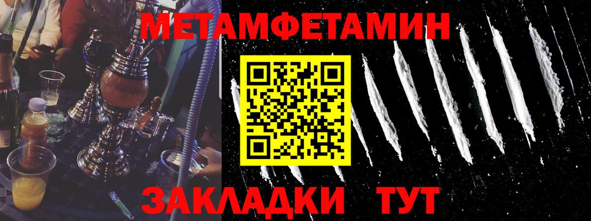 Канабис  ГАШИШ  МЕТ  Алушта  НБОМе  КОКАИН  Меф   Меф МЯУ МЯУ   Alpha-PVP СК  